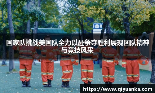 雷竞技电竞