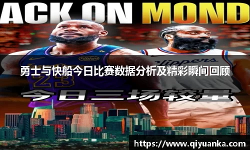 雷竞技