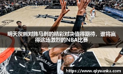 雷竞技官网地址