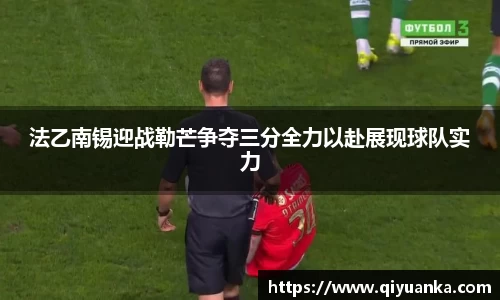 雷竞技电竞