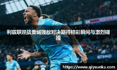 雷竞技电竞