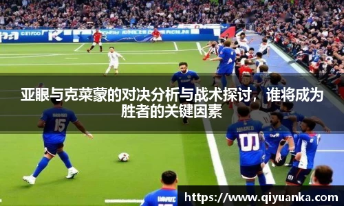 雷竞技