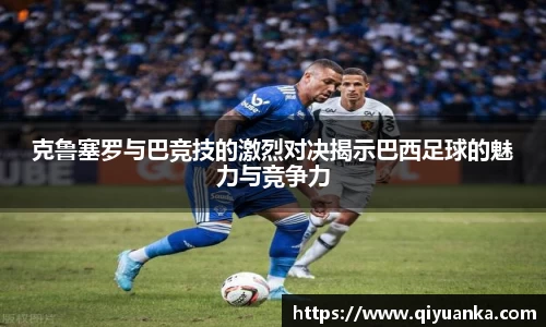 雷竞技RAYBET