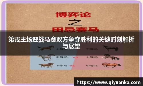 雷竞技