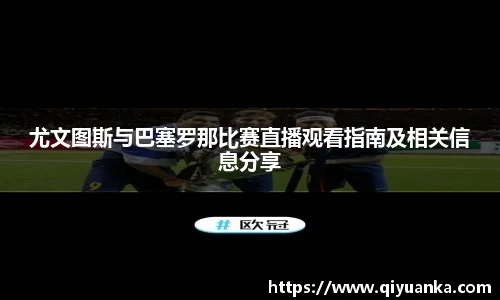 雷竞技