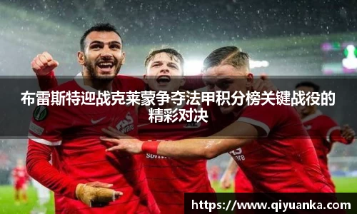 雷竞技