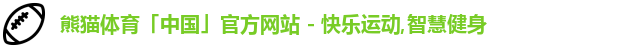 熊猫体育